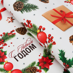 Новогодняя упаковочная бумага